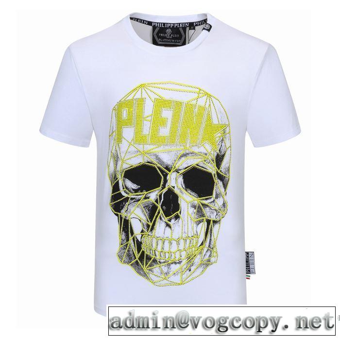 絶対に見逃せない 半袖Tシャツ2色可選  おしゃれに大人の必見 フィリッププレイン PHILIPP PLEIN