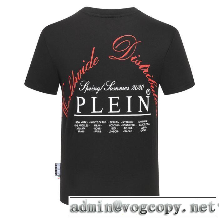 絶対に見逃せない 半袖Tシャツ2色可選  おしゃれに大人の必見 フィリッププレイン PHILIPP PLEIN