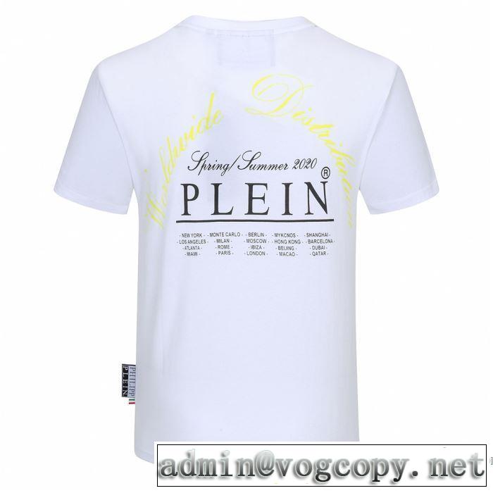 絶対に見逃せない 半袖Tシャツ2色可選  おしゃれに大人の必見 フィリッププレイン PHILIPP PLEIN