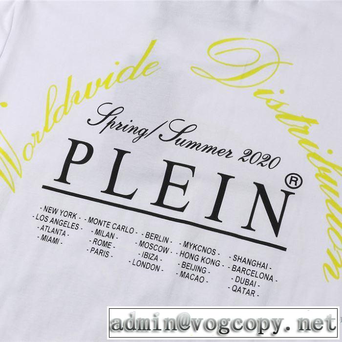 絶対に見逃せない 半袖Tシャツ2色可選  おしゃれに大人の必見 フィリッププレイン PHILIPP PLEIN
