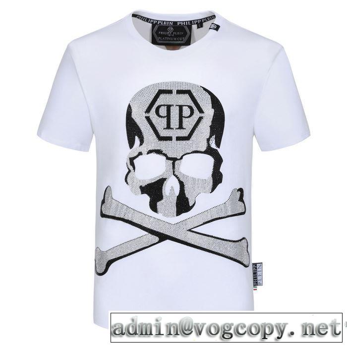 2色可選 20SS☆送料込 半袖Tシャツ 累積売上総額第１位 フィリッププレイン 破格値 PHILIPP PLEIN