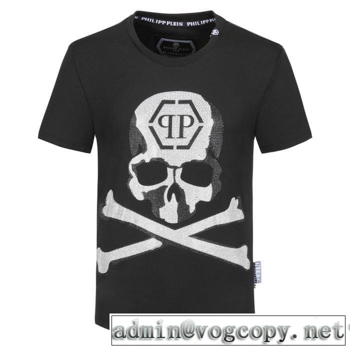 2色可選 20SS☆送料込 半袖Tシャツ 累積売上総額第１位 フィリッププレイン 破格値 PHILIPP PLEIN