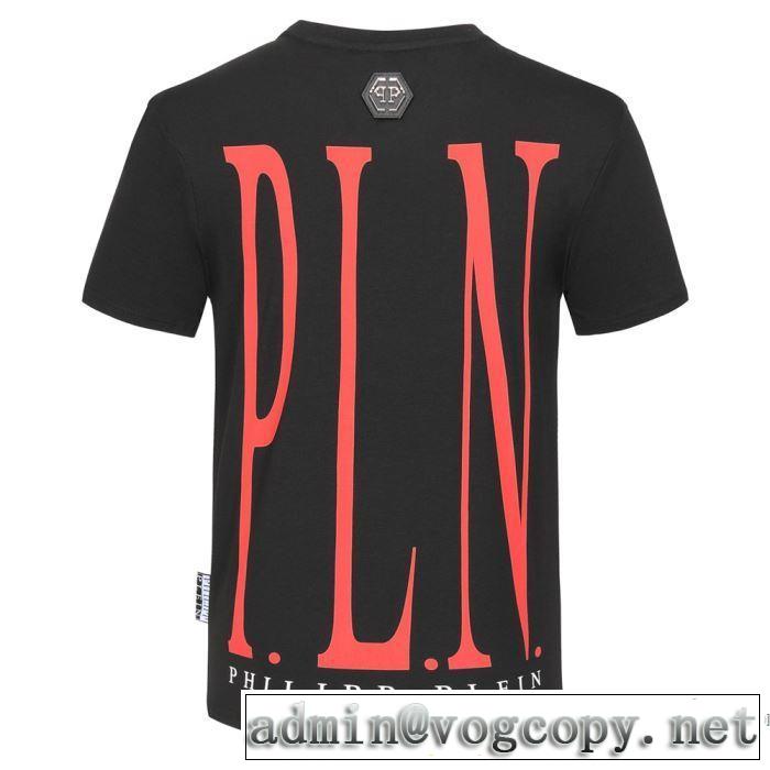 2色可選 20SS☆送料込 半袖Tシャツ 累積売上総額第１位 フィリッププレイン 破格値 PHILIPP PLEIN
