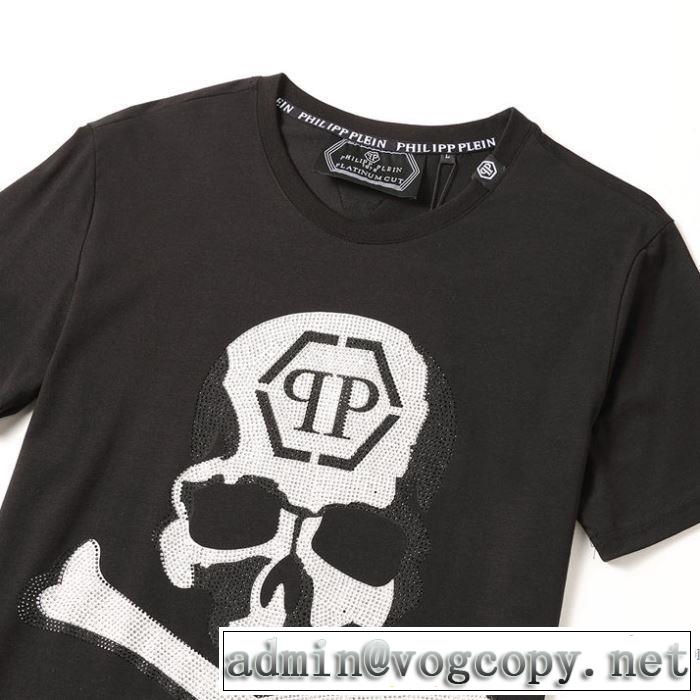 2色可選 20SS☆送料込 半袖Tシャツ 累積売上総額第１位 フィリッププレイン 破格値 PHILIPP PLEIN