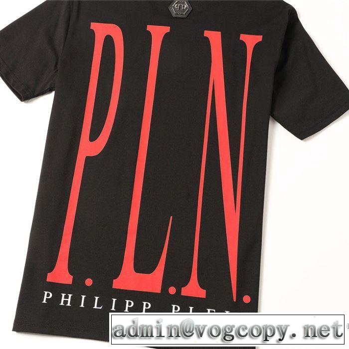 2色可選 20SS☆送料込 半袖Tシャツ 累積売上総額第１位 フィリッププレイン 破格値 PHILIPP PLEIN
