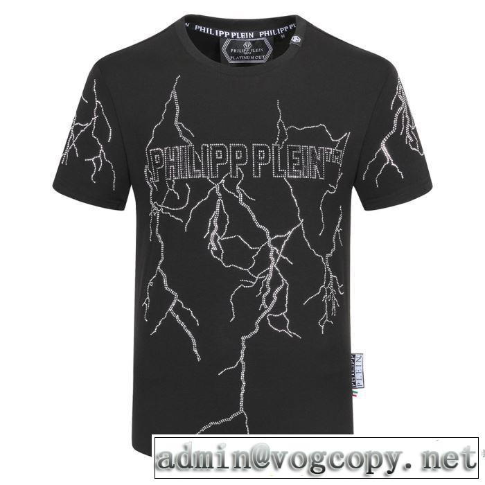PHILIPP PLEIN 3色可選 普段のファッション フィリッププレイン  大人気のブランドの新作 半袖Tシャツ