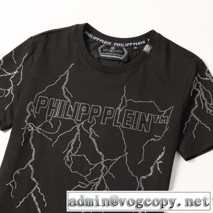 PHILIPP PLEIN 3色可選 普段のファッション フィリッププレイン  大人気のブランドの新作 半袖Tシャツ