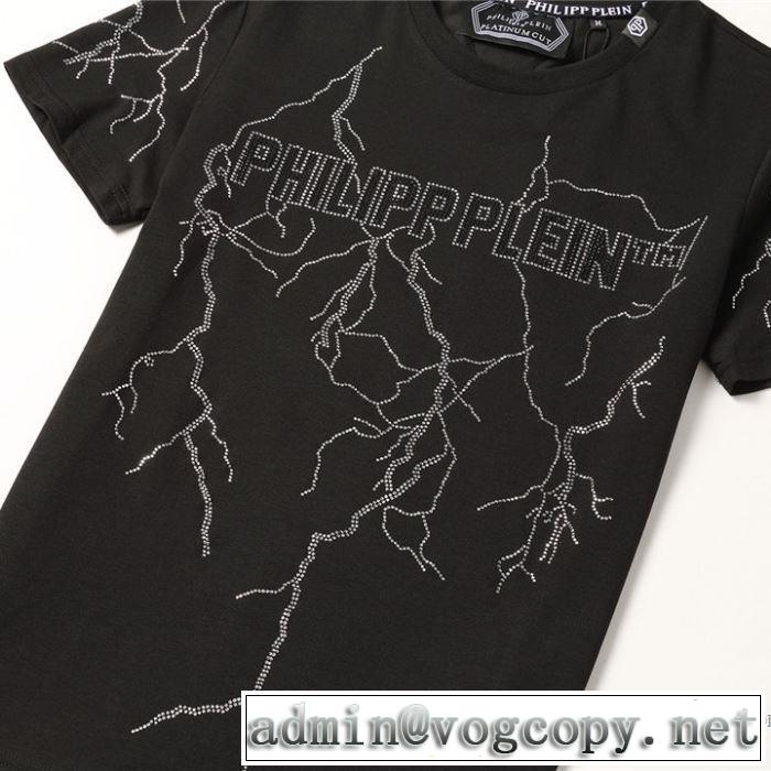 PHILIPP PLEIN 3色可選 普段のファッション フィリッププレイン  大人気のブランドの新作 半袖Tシャツ