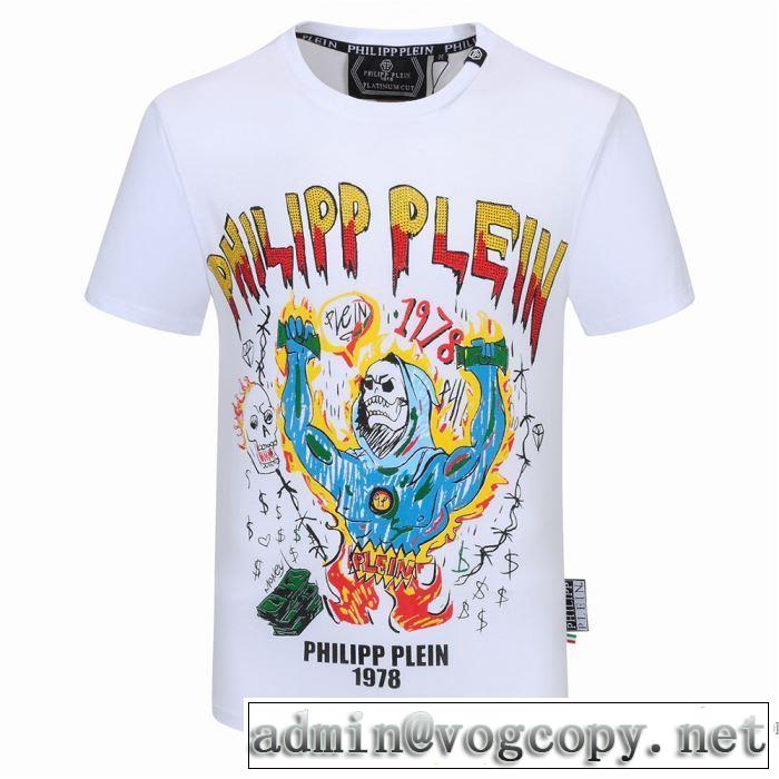 確定となる上品 2色可選 半袖Tシャツ 取り入れやすい フィリッププレイン PHILIPP PLEIN 最もオススメ