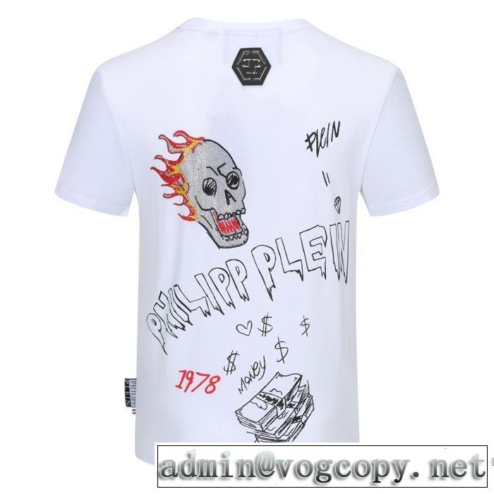 確定となる上品 2色可選 半袖Tシャツ 取り入れやすい フィリッププレイン PHILIPP PLEIN 最もオススメ