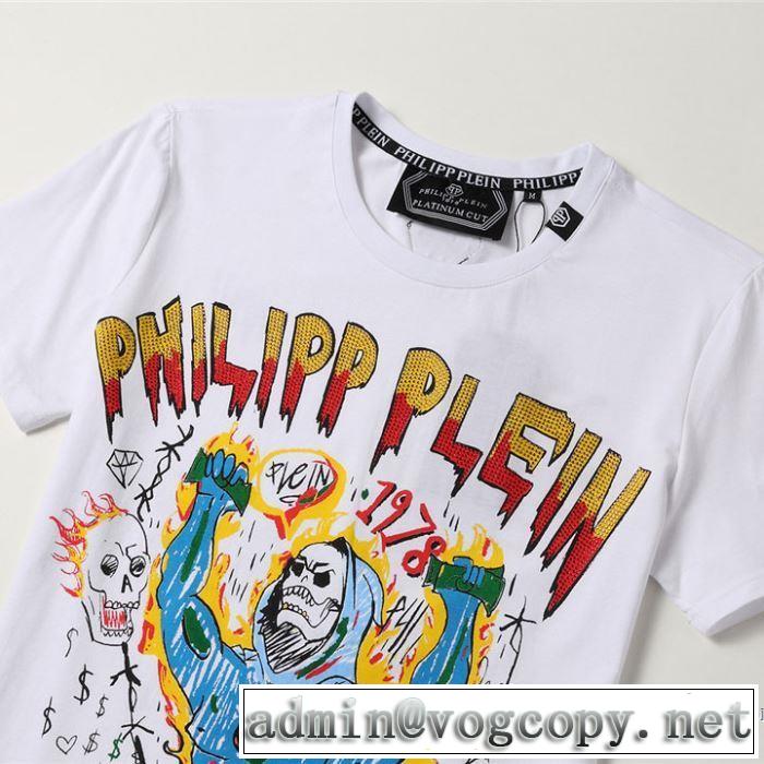 確定となる上品 2色可選 半袖Tシャツ 取り入れやすい フィリッププレイン PHILIPP PLEIN 最もオススメ