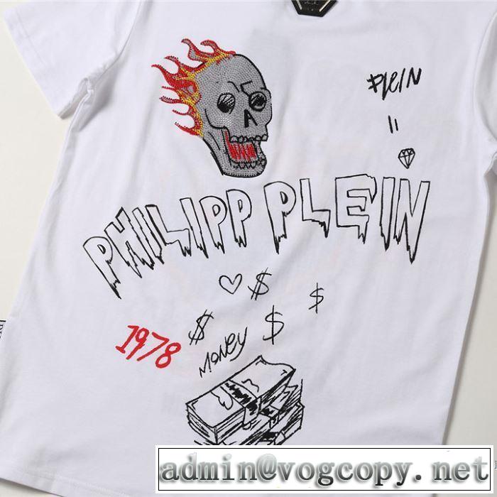 確定となる上品 2色可選 半袖Tシャツ 取り入れやすい フィリッププレイン PHILIPP PLEIN 最もオススメ