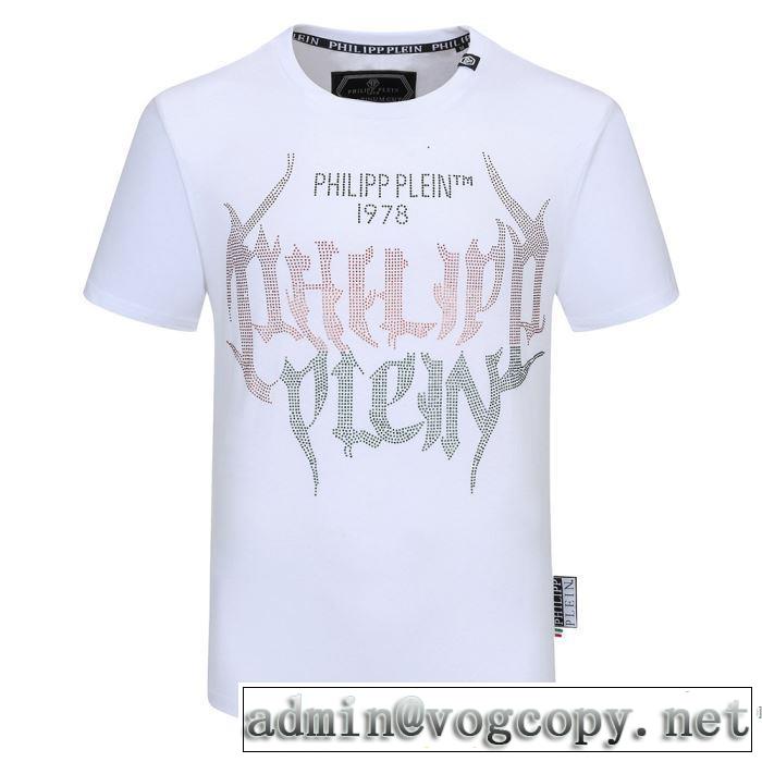 2色可選 2020年春夏コレクション 半袖Tシャツ 日本未入荷カラー フィリッププレイン PHILIPP PLEIN