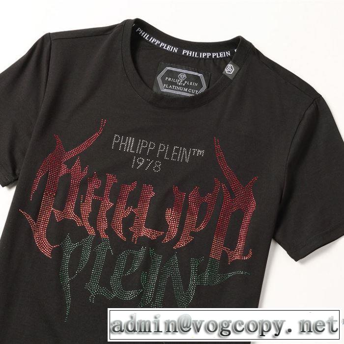 2色可選 2020年春夏コレクション 半袖Tシャツ 日本未入荷カラー フィリッププレイン PHILIPP PLEIN