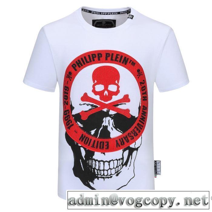 最先端のスタイル 半袖Tシャツ 2色可選 注目度が上昇中 フィリッププレイン PHILIPP PLEIN  2020SS人気