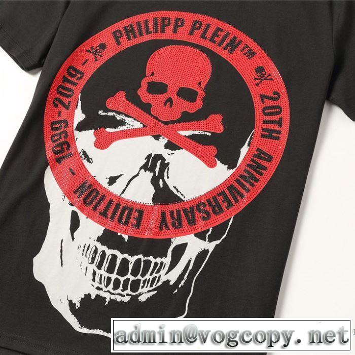 最先端のスタイル 半袖Tシャツ 2色可選 注目度が上昇中 フィリッププレイン PHILIPP PLEIN  2020SS人気