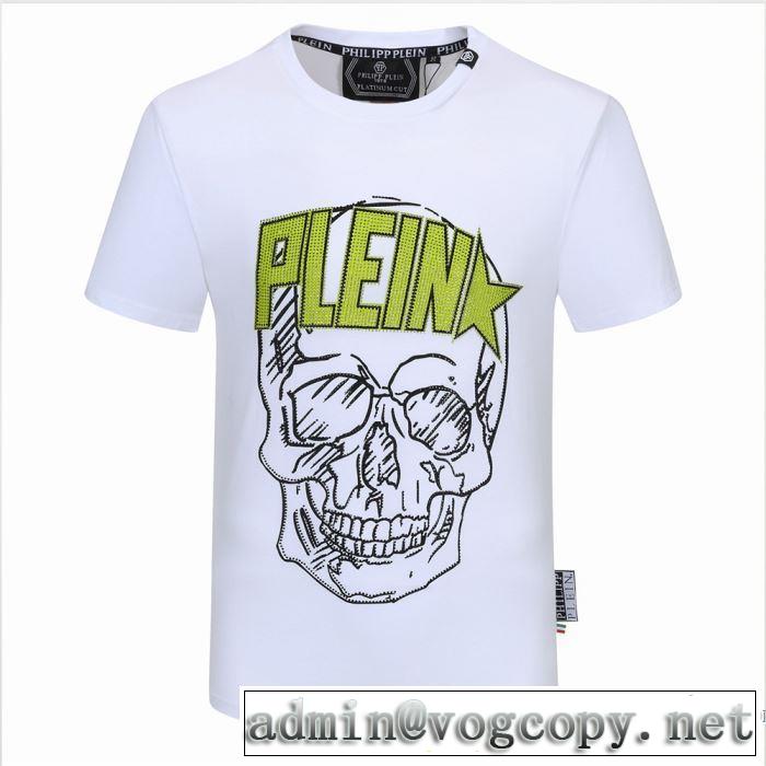 フィリッププレイン2色可選  2年以上連続１位獲得 PHILIPP PLEIN エレガントな雰囲気 半袖Tシャツ