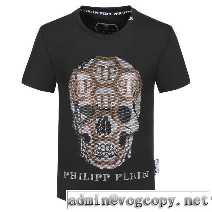 おしゃれ刷新に役立つ 半袖Tシャツ おしゃれな人が持っている フィリッププレイン PHILIPP PLEIN