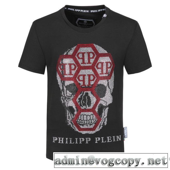 おしゃれ刷新に役立つ 半袖Tシャツ おしゃれな人が持っている フィリッププレイン PHILIPP PLEIN