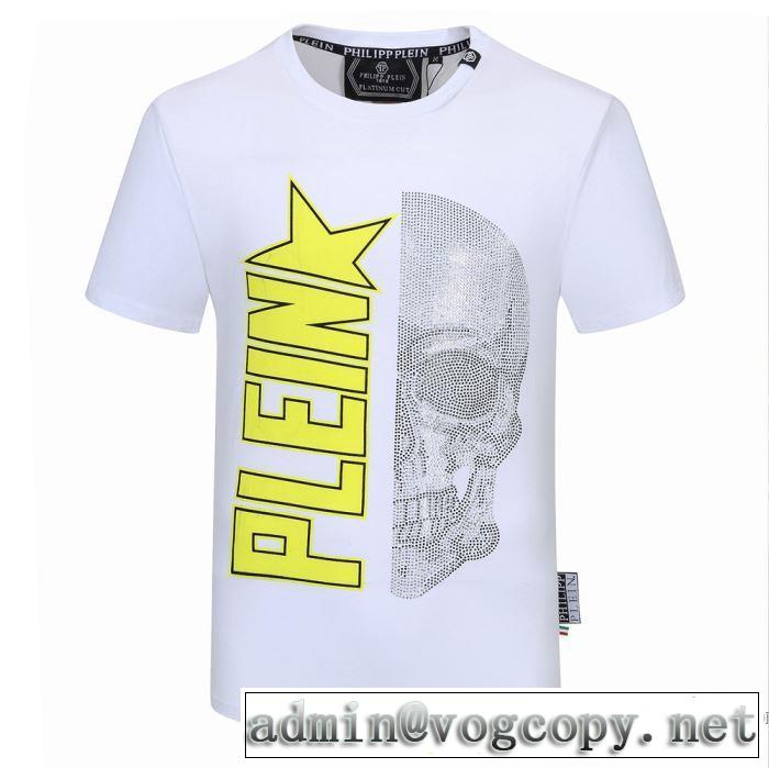 コーデの完成度を高める 半袖Tシャツ2色可選  オススメのアイテムを見逃すな フィリッププレイン PHILIPP PLEIN