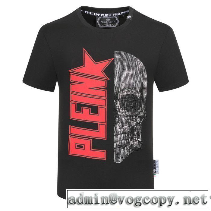 コーデの完成度を高める 半袖Tシャツ2色可選  オススメのアイテムを見逃すな フィリッププレイン PHILIPP PLEIN