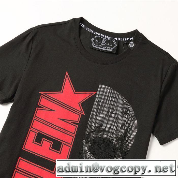 コーデの完成度を高める 半袖Tシャツ2色可選  オススメのアイテムを見逃すな フィリッププレイン PHILIPP PLEIN