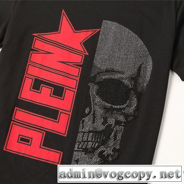コーデの完成度を高める 半袖Tシャツ2色可選  オススメのアイテムを見逃すな フィリッププレイン PHILIPP PLEIN