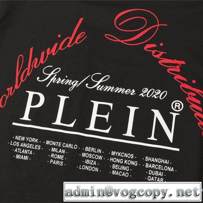 コーデの完成度を高める 半袖Tシャツ2色可選  オススメのアイテムを見逃すな フィリッププレイン PHILIPP PLEIN