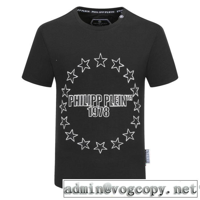 2色可選 この時期の一番人気は フィリッププレイン PHILIPP PLEIN シンプルなファッション 半袖Tシャツ