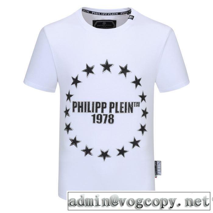 2色可選 この時期の一番人気は フィリッププレイン PHILIPP PLEIN シンプルなファッション 半袖Tシャツ