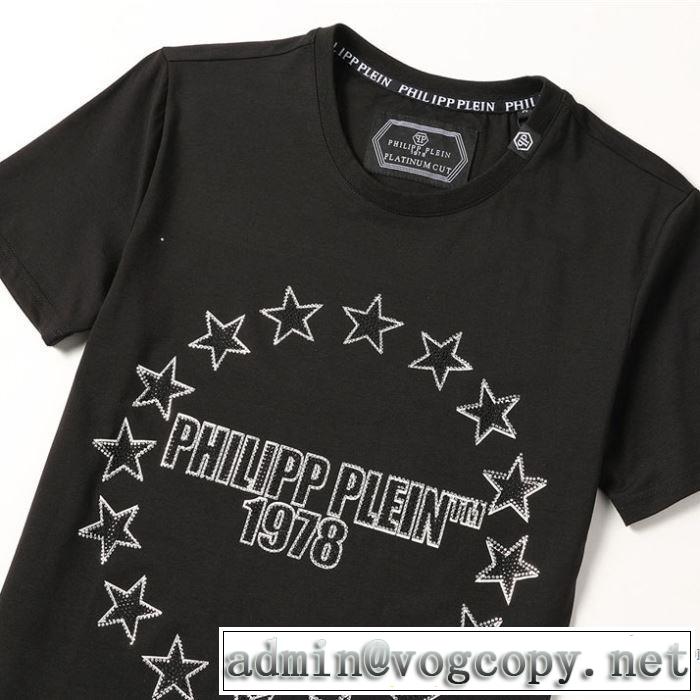 2色可選 この時期の一番人気は フィリッププレイン PHILIPP PLEIN シンプルなファッション 半袖Tシャツ