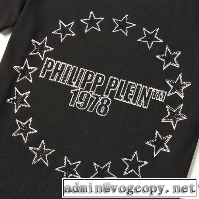 2色可選 この時期の一番人気は フィリッププレイン PHILIPP PLEIN シンプルなファッション 半袖Tシャツ
