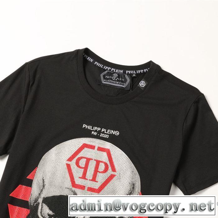 2色可選 普段使いにも最適なアイテム フィリッププレイン PHILIPP PLEIN 半袖Tシャツ ストリート界隈でも人気