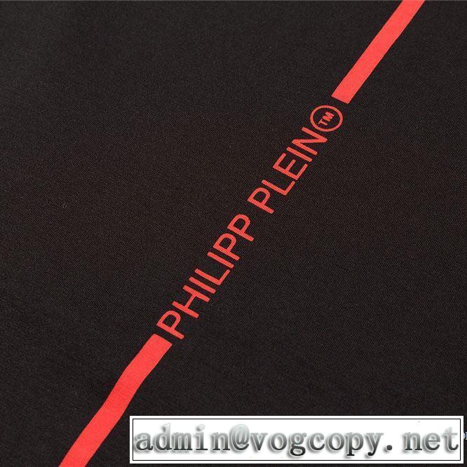 2色可選 普段使いにも最適なアイテム フィリッププレイン PHILIPP PLEIN 半袖Tシャツ ストリート界隈でも人気