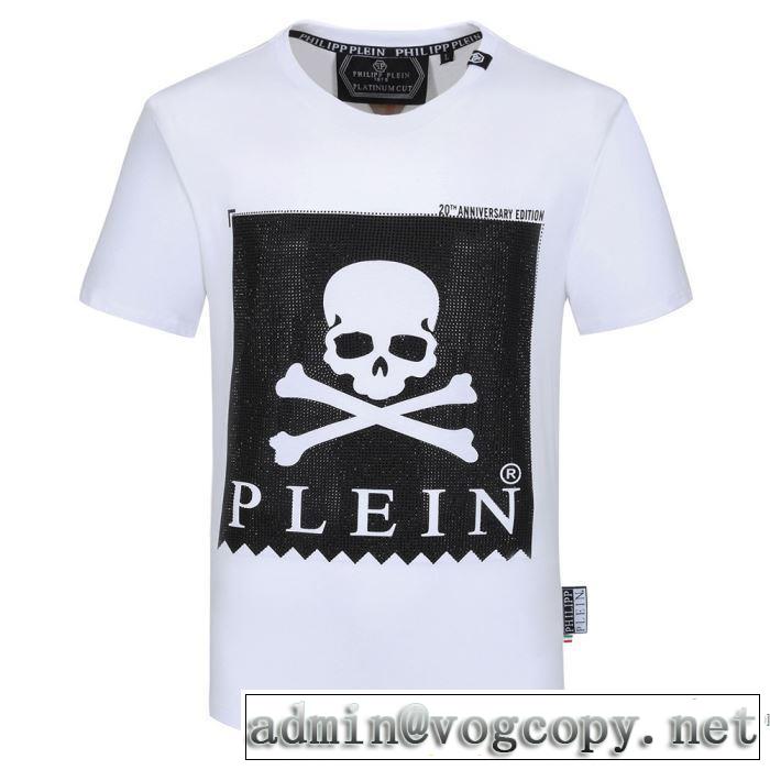 トレンド最先端のアイテム 2色可選 半袖Tシャツ どのアイテムも手頃な価格で フィリッププレイン PHILIPP PLEIN