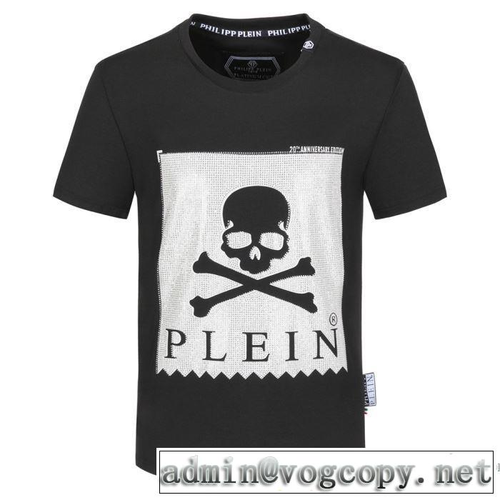 トレンド最先端のアイテム 2色可選 半袖Tシャツ どのアイテムも手頃な価格で フィリッププレイン PHILIPP PLEIN