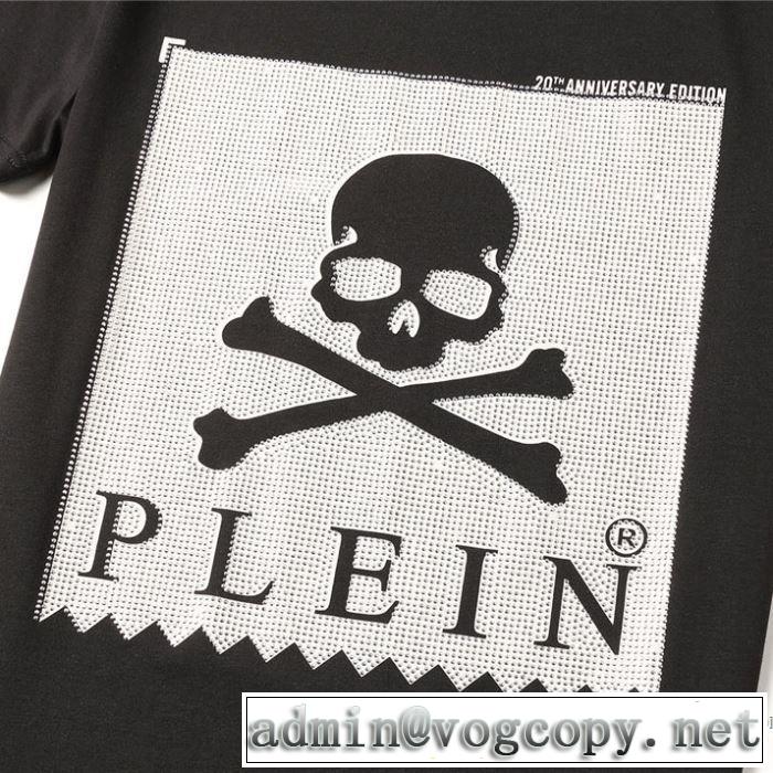 トレンド最先端のアイテム 2色可選 半袖Tシャツ どのアイテムも手頃な価格で フィリッププレイン PHILIPP PLEIN