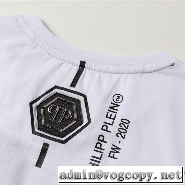 2020春新作2色可選  半袖Tシャツ ファッショニスタを中心に新品が非常に人気 フィリッププレイン PHILIPP PLEIN