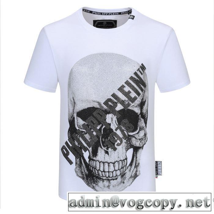 限定アイテム特集 半袖Tシャツ 2色可選 ファッションに取り入れよう フィリッププレイン PHILIPP PLEIN