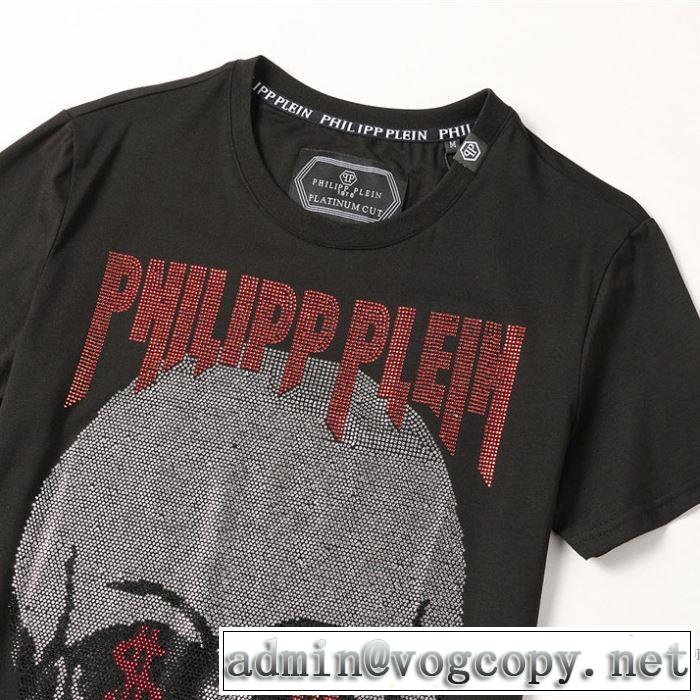 フィリッププレイン 2色可選 飽きもこないデザイン PHILIPP PLEIN 差をつけたい人にもおすすめ 半袖Tシャツ