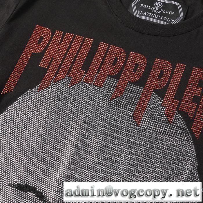 フィリッププレイン 2色可選 飽きもこないデザイン PHILIPP PLEIN 差をつけたい人にもおすすめ 半袖Tシャツ