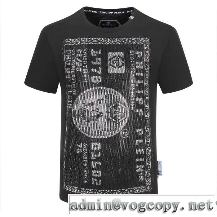 2色可選 半袖Tシャツ 春夏コレクション新品 フィリッププレイン 普段見ないデザインばかり PHILIPP PLEIN