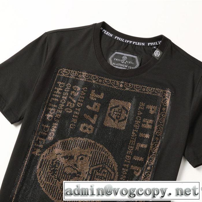 2色可選 半袖Tシャツ 春夏コレクション新品 フィリッププレイン 普段見ないデザインばかり PHILIPP PLEIN
