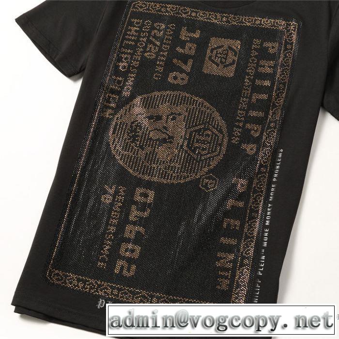 2色可選 半袖Tシャツ 春夏コレクション新品 フィリッププレイン 普段見ないデザインばかり PHILIPP PLEIN