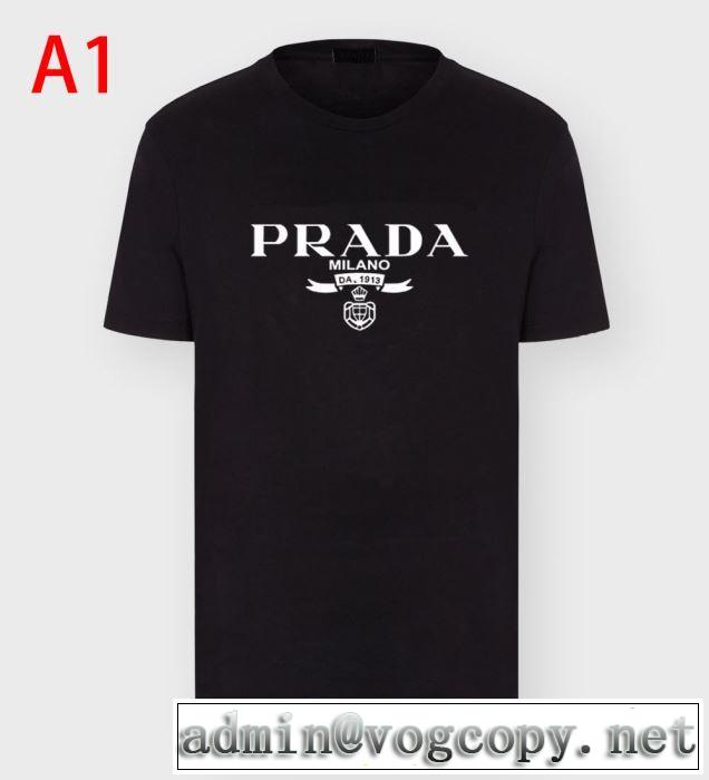 20SSトレンド 半袖Tシャツ 価格も嬉しいアイテム プラダPRADA 手頃価格でカブり知らず