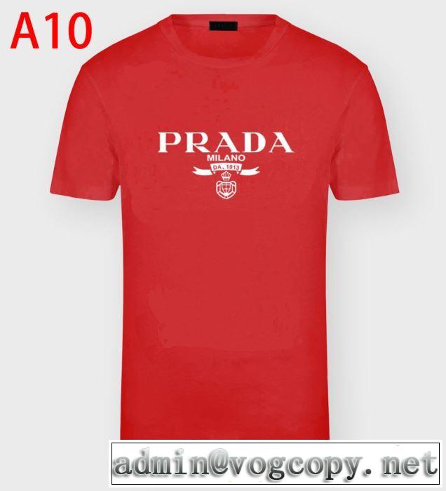 20SSトレンド 半袖Tシャツ 価格も嬉しいアイテム プラダPRADA 手頃価格でカブり知らず