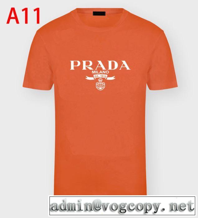 20SSトレンド 半袖Tシャツ 価格も嬉しいアイテム プラダPRADA 手頃価格でカブり知らず