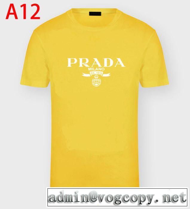 20SSトレンド 半袖Tシャツ 価格も嬉しいアイテム プラダPRADA 手頃価格でカブり知らず