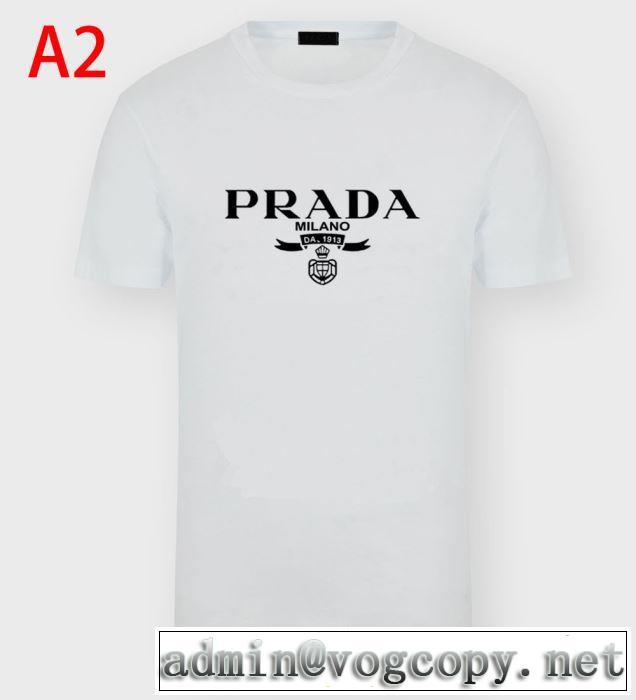 20SSトレンド 半袖Tシャツ 価格も嬉しいアイテム プラダPRADA 手頃価格でカブり知らず