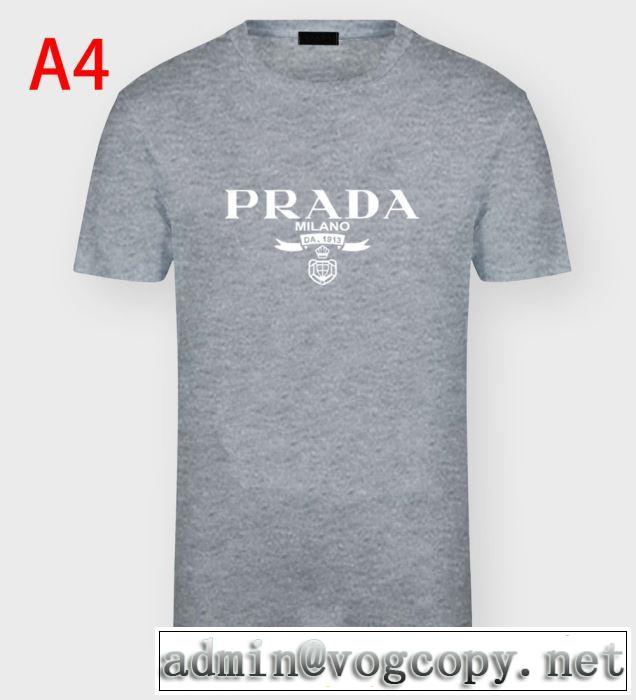 20SSトレンド 半袖Tシャツ 価格も嬉しいアイテム プラダPRADA 手頃価格でカブり知らず